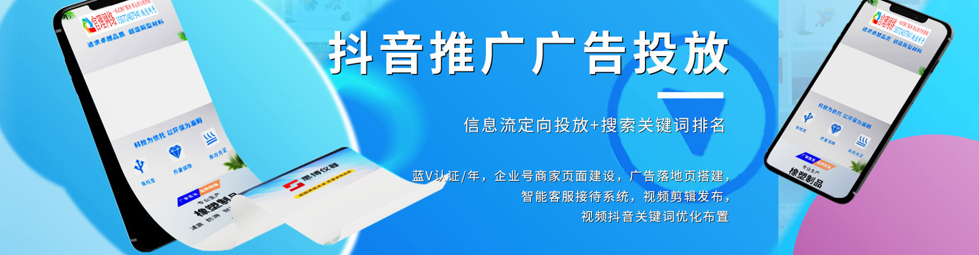 淡水信息流平台