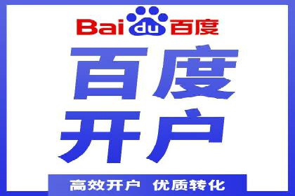 竞价推广代运营助力企业提升品牌形象