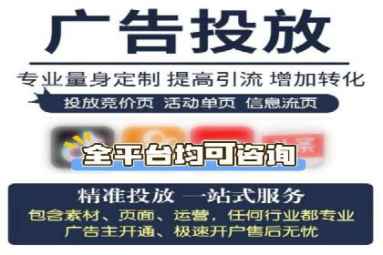 案例解读：百度竞价托管公司助力企业快速盈利